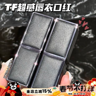 TOMFORD汤姆福特TF全新超感唇衣口红唇膏F1 F2 F3 F5 水雾半哑光