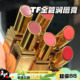 06白金细管38 金管唇颊棒润口红04 TomFord汤姆福特TF25夏季