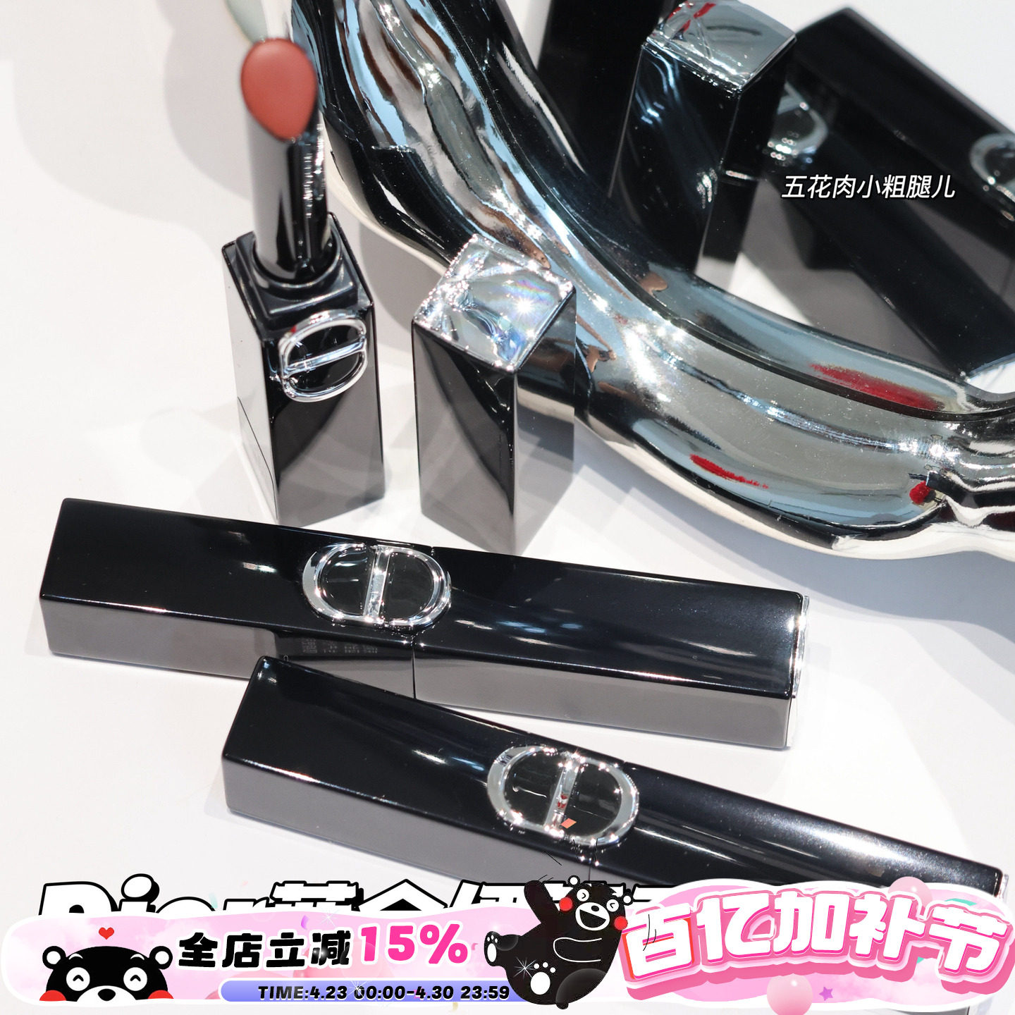 Dior迪奥25秋季限定烈焰蓝金细管唇膏口红120 168 390 425 550