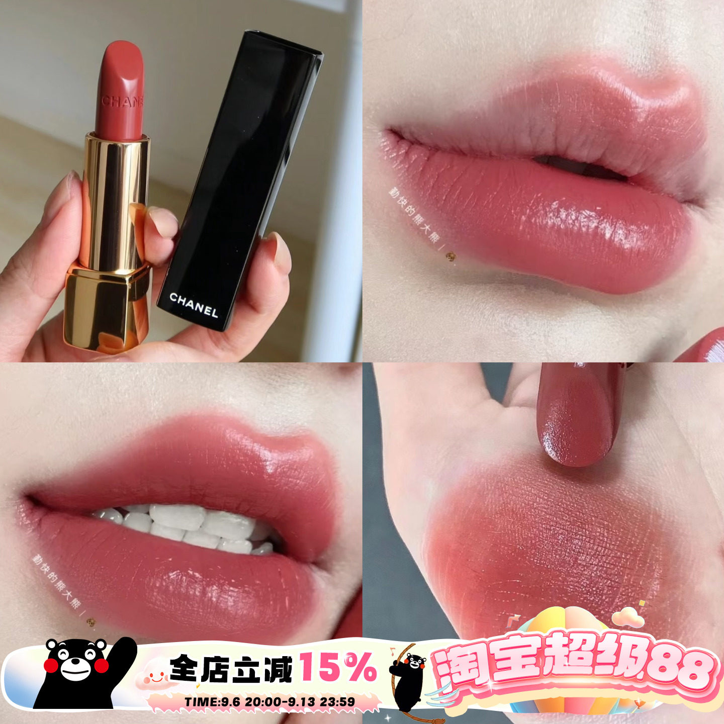 CHANEL/香奈儿炫亮魅力唇膏口红211  209 212白管04 07丝绒58 63