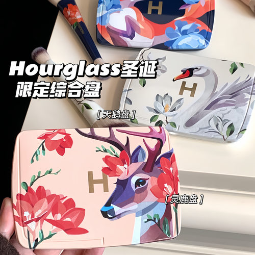 Hourglass25圣诞限定六色面部综合盘 灵鹿盘/天鹅盘/马盘/狐狸盘