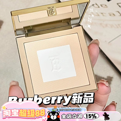 Burberry博柏利新品风衣粉饼