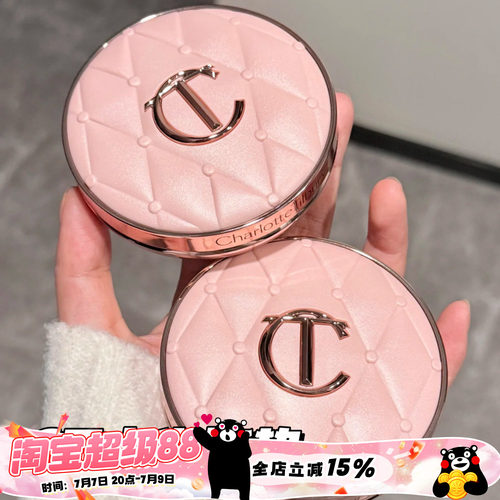 CharlotteTilbury CT25新品粉菱格水光气垫一壳一芯1c/1n/0.5n