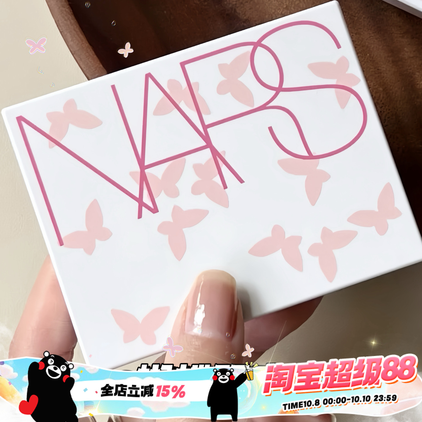 NARS纳斯2025春季蝴蝶限定大白饼定妆蜜粉饼 眼影  腮红 唇釉500