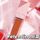 Valentino华伦天奴粉管裸感唇釉唇霜哑光雾面 111A 220A 77A 151R