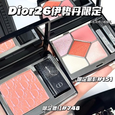Dior/迪奥新品2026春季伊势丹限定五色眼影盘151 限定腮红748