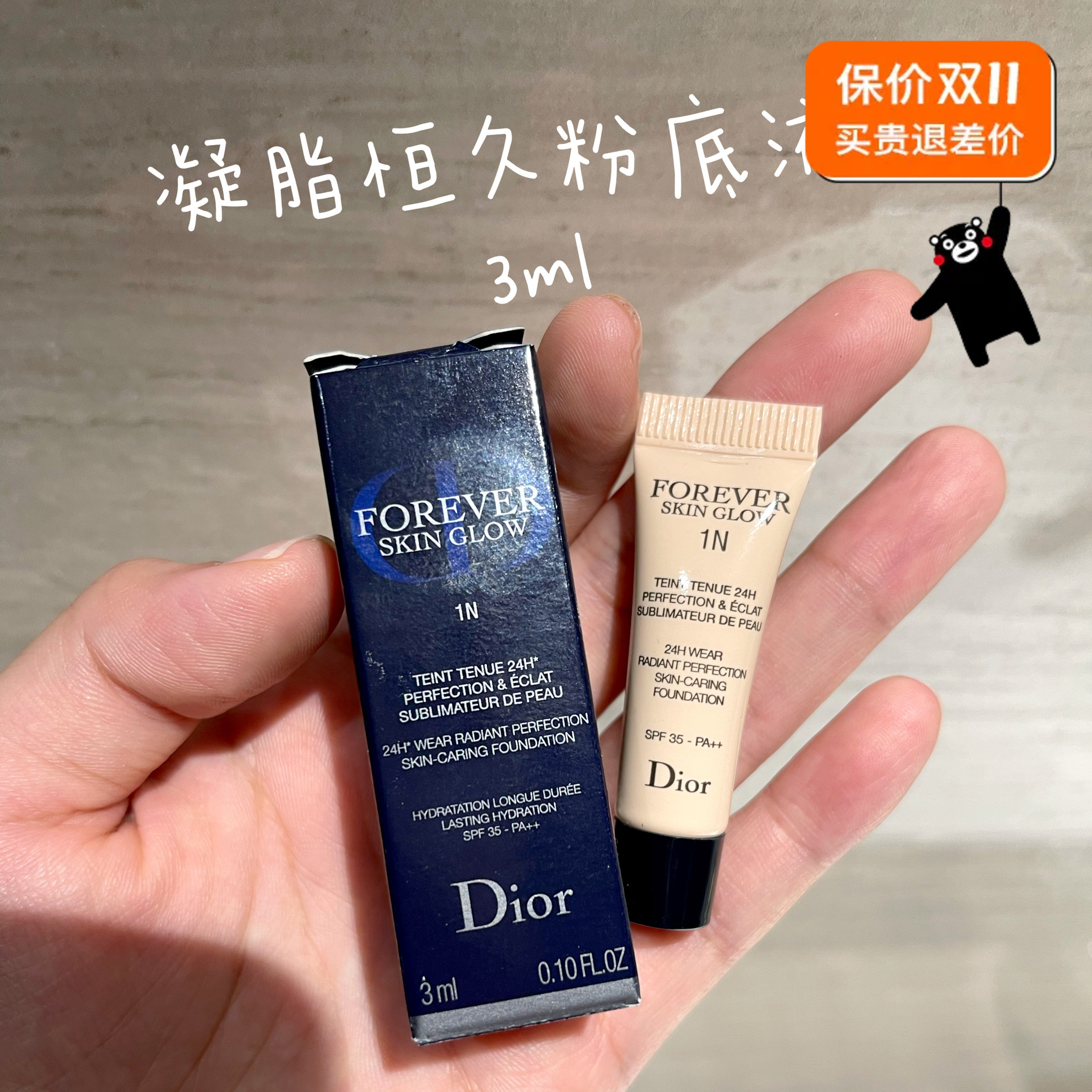 老板疯了2.0！不要钱的Dior迪奥彩妆小样集合！不进来对不起自己