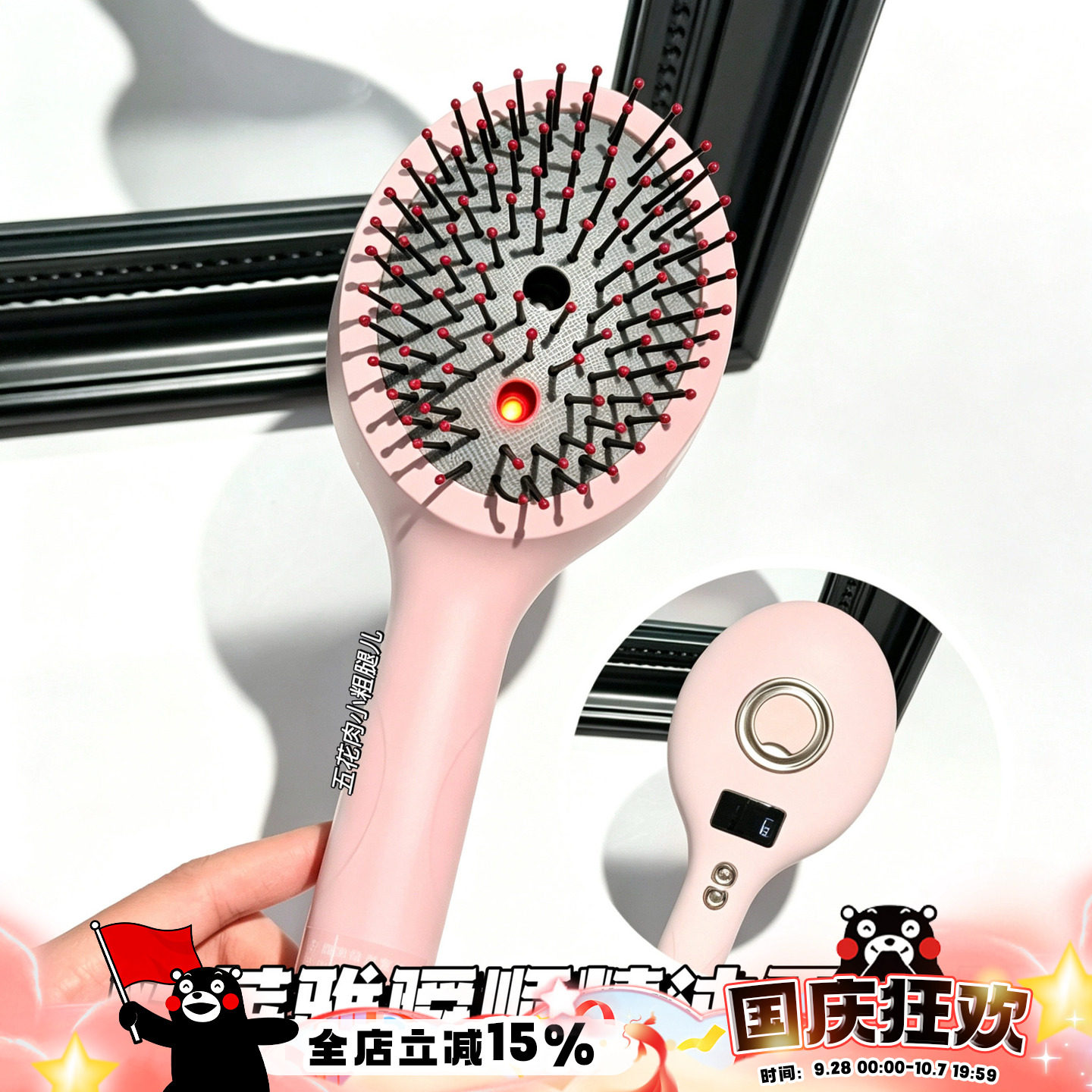 欧莱雅PRO头皮导入精华按摩梳/雅瞬顺精油雾养按摩梳 按摩头皮图片