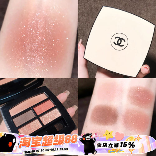 WarmTender夏季限量眼影盘