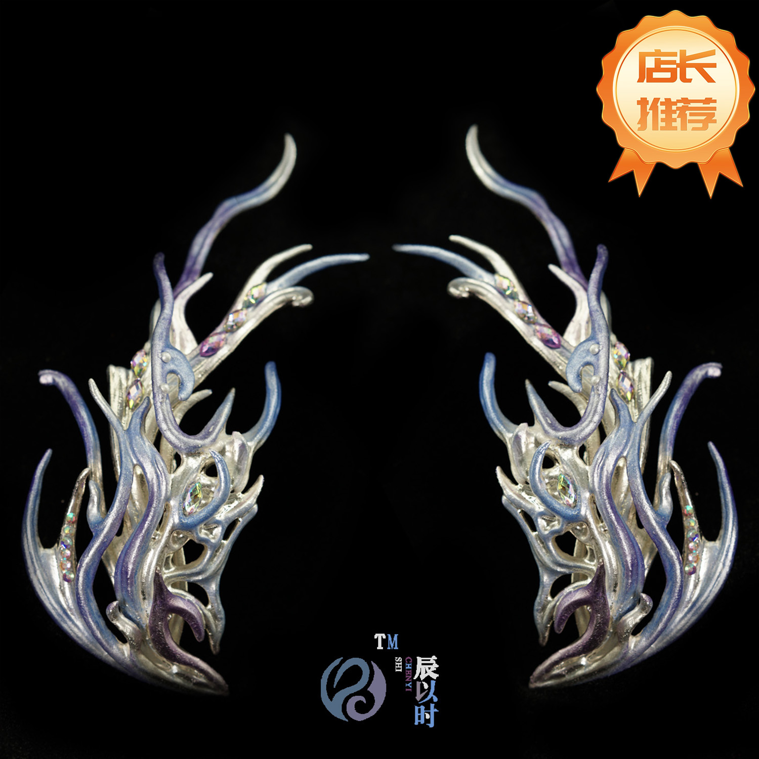 辰以时鬓边对饰耳饰汉服COS头饰发冠发簪对簪发饰对称侧边现货