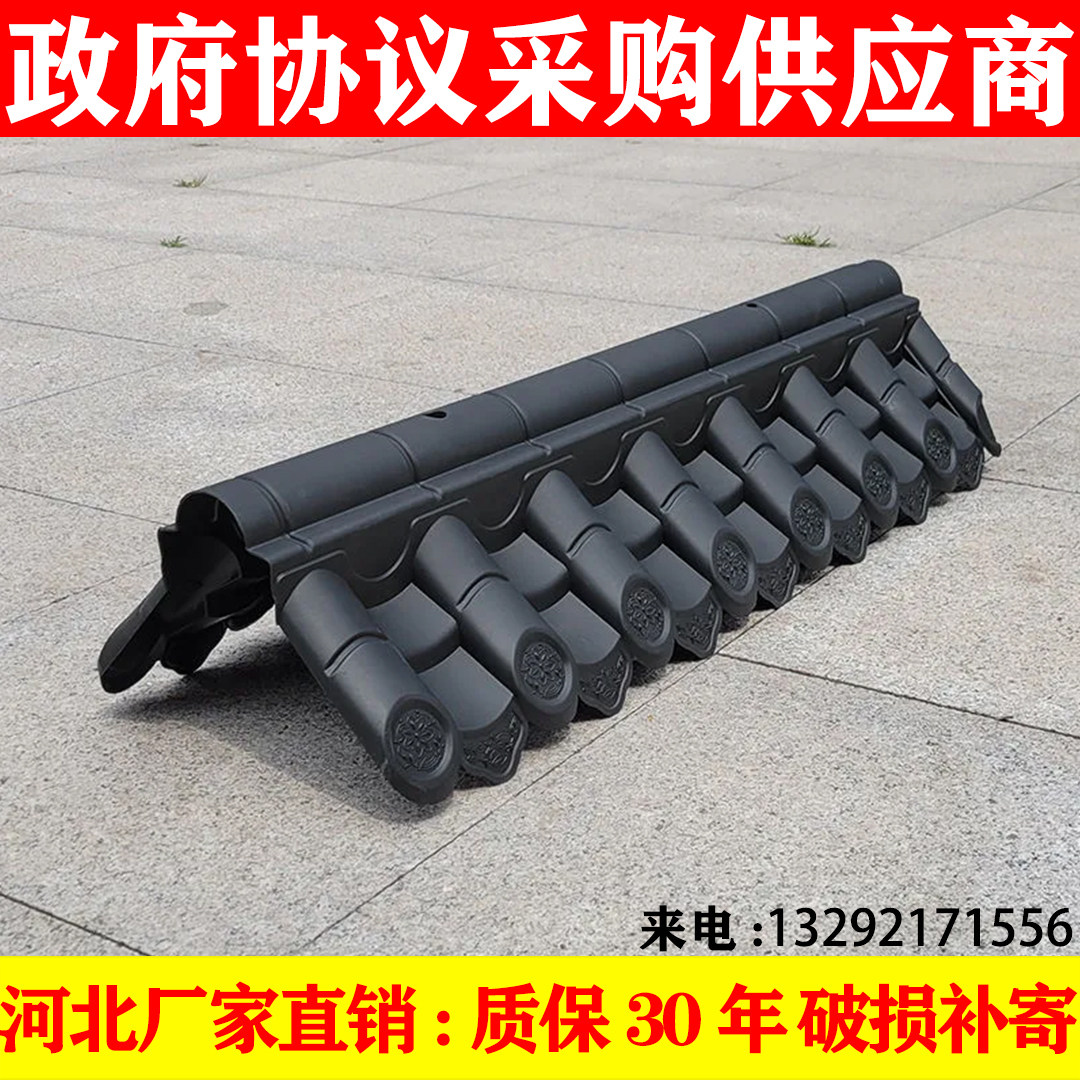 小号双面围墙一体瓦树脂瓦片屋顶仿古瓦石棉厂家直销塑料屋檐装饰