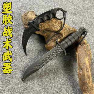 爪子刀csgo游戏周边武器模型转刀收藏摆件玩具高强度塑胶鹰爪刀