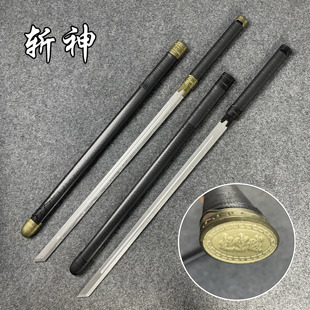 斩神同款刀木刀守夜人赵空城星辰刀唐横刀动漫cos道具玩具未开刃