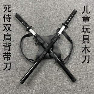 动漫cos道具死侍双刀背带忍者道具武士刃木刀忍者神龟背挂竹刀剑