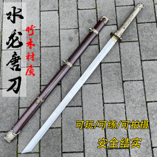 古风木刀带鞘唐横刀木剑汉剑装扮道具武器模型刀剑玩具竹质唐刀