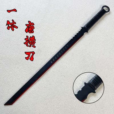 龙泉刀剑唐横刀锰钢一体锻打短款环首刀防身冷兵器表演道具未开刃