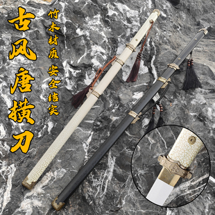 唐横刀古风流苏表演道具仿真竹木刀剑中国唐刀训练竹剑玩具未开刃