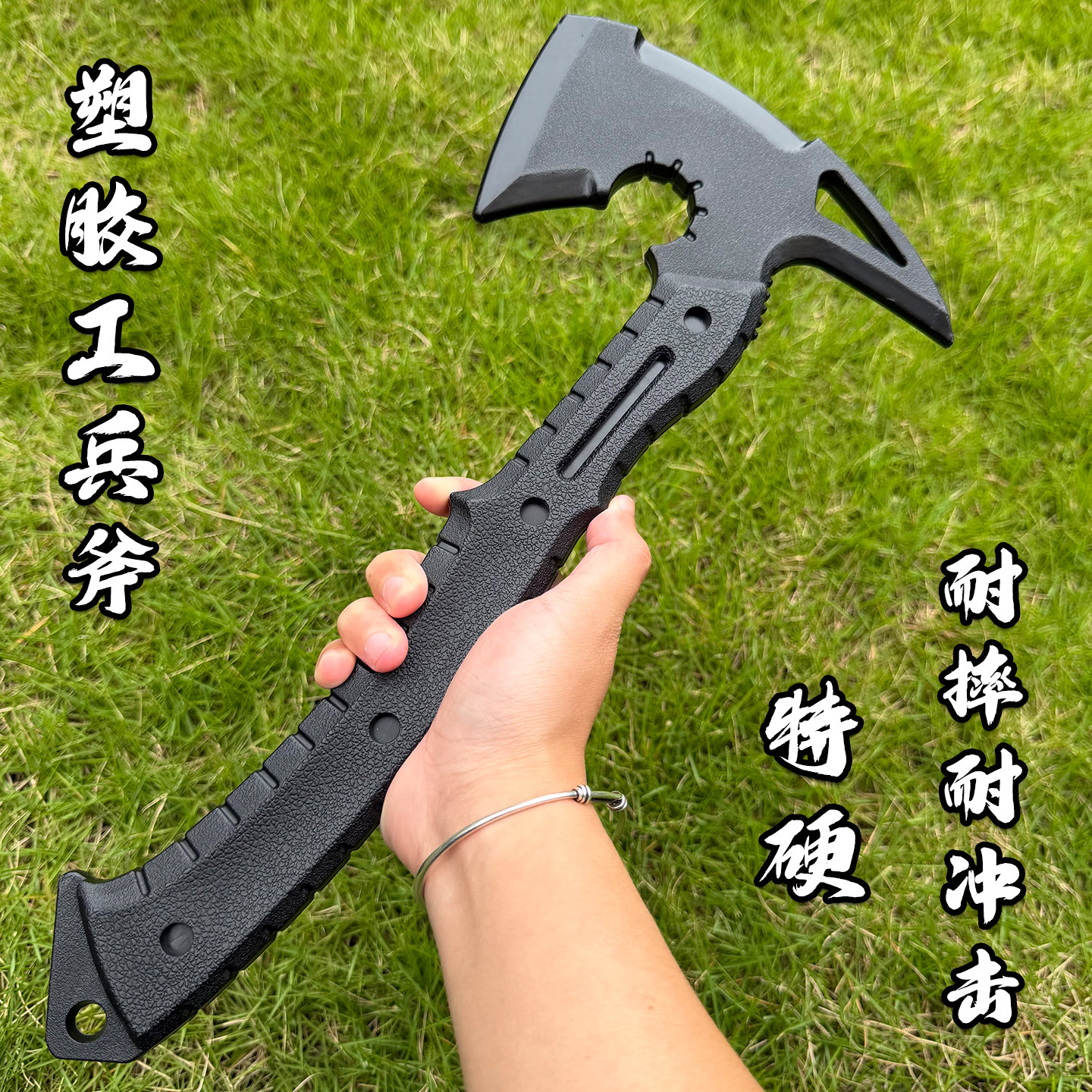 特硬塑胶兵工斧战斧高强度斧头短剑训练道具户外防身武器玩具刀剑