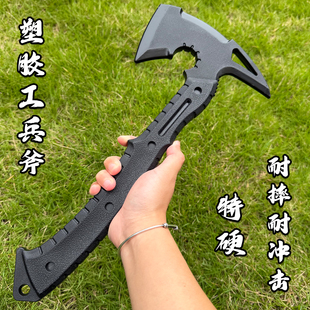 特硬塑胶兵工斧战斧高强度斧头短剑训练道具户外防身武器玩具刀剑