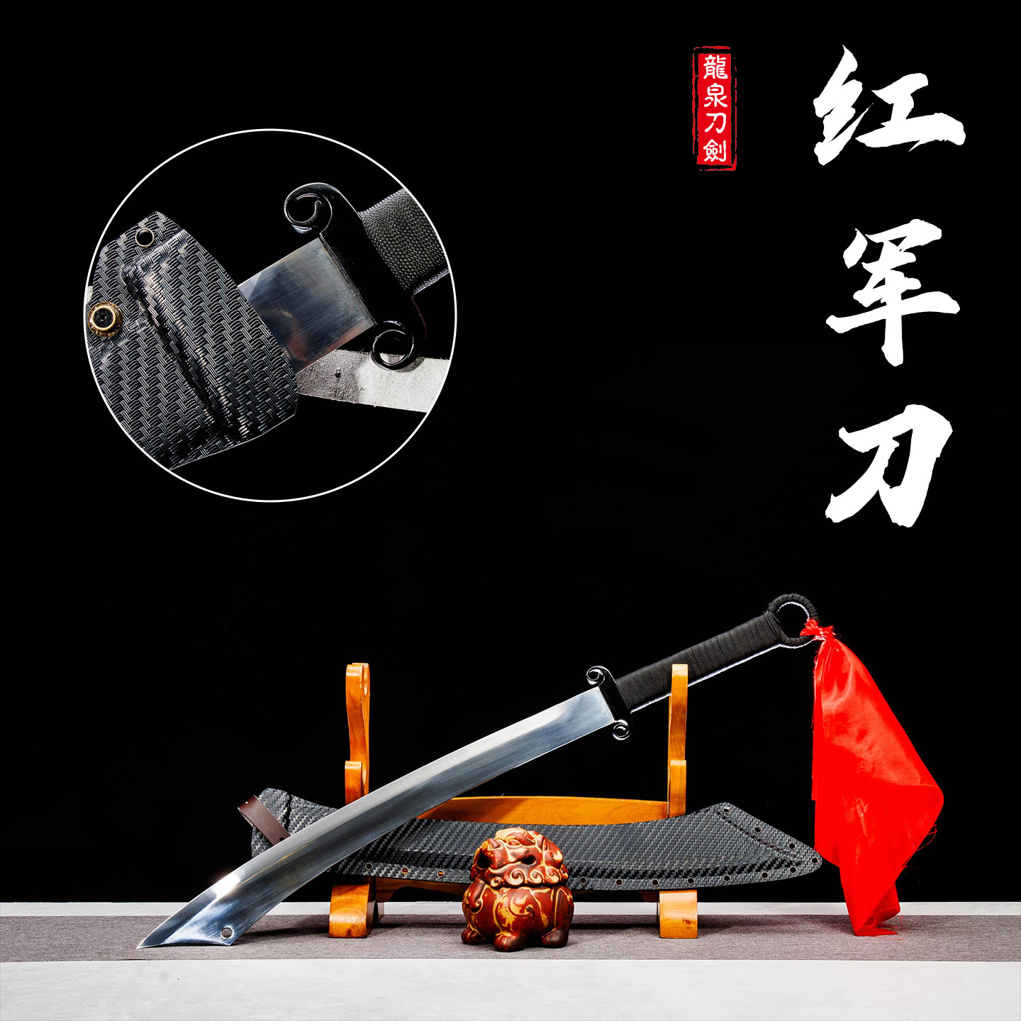 龙泉市抗战大刀红军刀唐横刀一体刀剑弹簧钢影视兵器唐刀未开刃