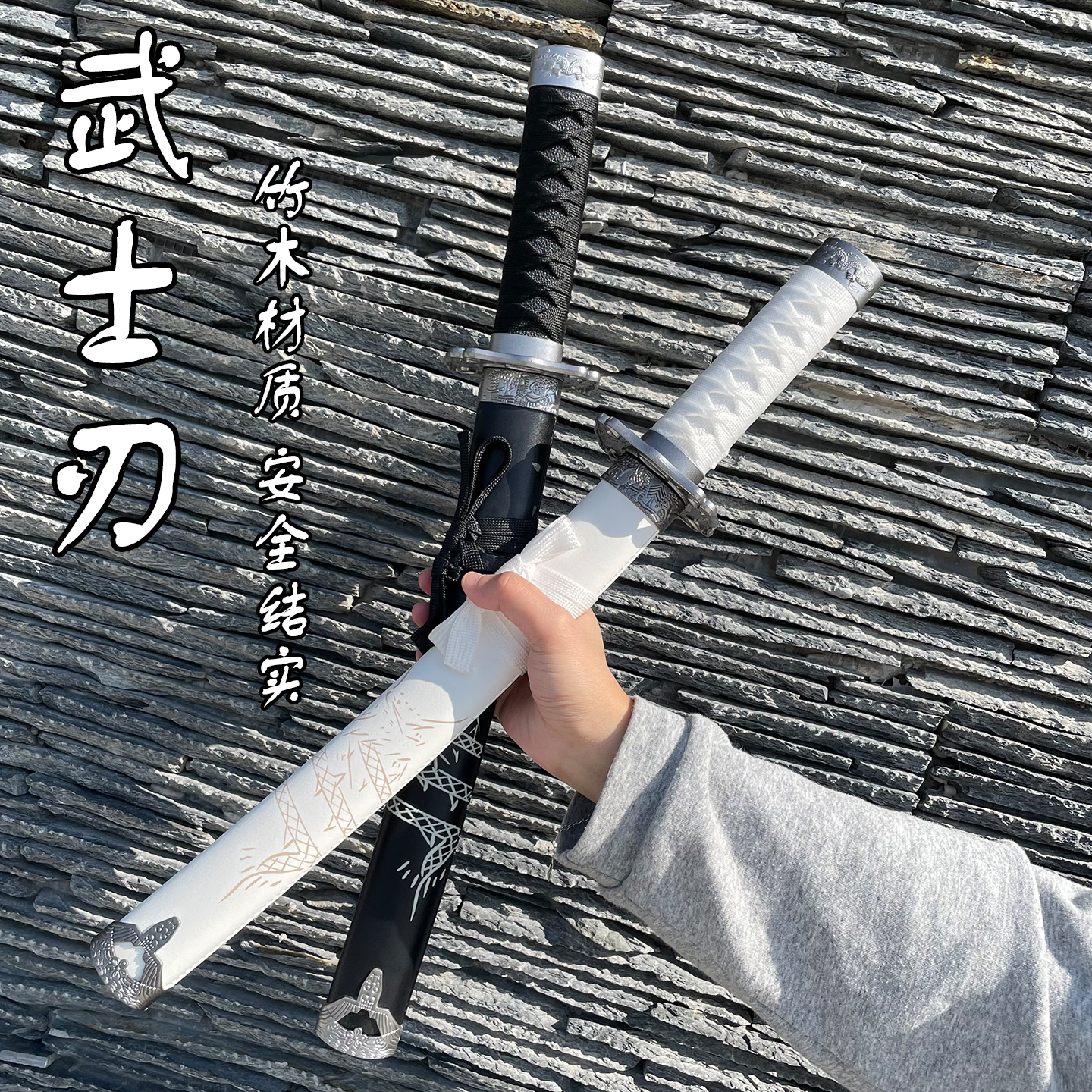 儿童拔刀武士刃木刀刻龙皮鞘玩具竹制刀剑长款短款摆件刀具未开刃