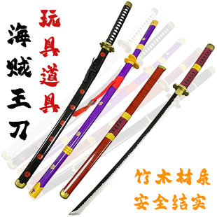 海贼王索隆的三把刀黑刀秋水鬼彻和道一文字木刀发光刀玩具未开刃