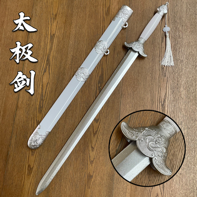 古风太极硬剑竹剑晨练木剑竹木宝剑古装佩剑花剑表演cos道具带鞘