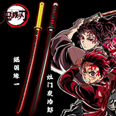 鬼灭之刃日轮刀继国缘一cos道具刀炭治郎武士刃木刀发光玩具刀