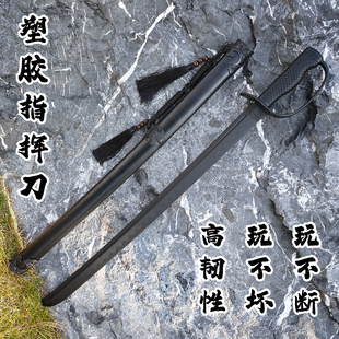 塑胶指挥刀儿童西洋指挥小刀一体成型刀剑舞台表演道具橡胶刀模型