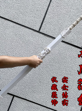 龙泉汉剑木刀制剑道训练道具拔刀剑武器竹木刀剑带鞘未开刃练功剑