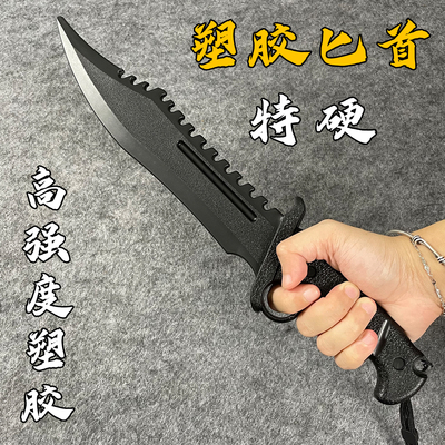 高强度对打训练塑胶小刀仿真迷你武器模型玩具匕首手办道具未开刃