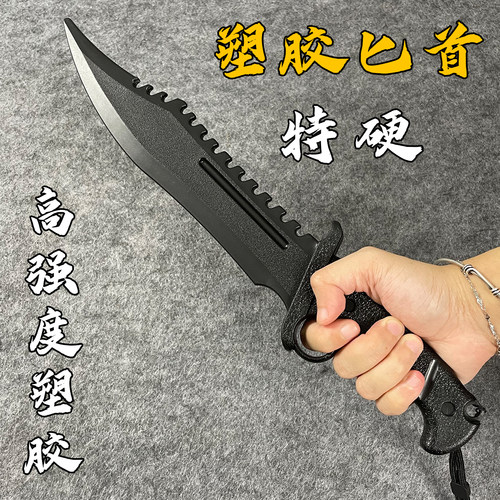 高强度对打训练塑胶小刀仿真迷你武器模型玩具匕首手办道具未开刃