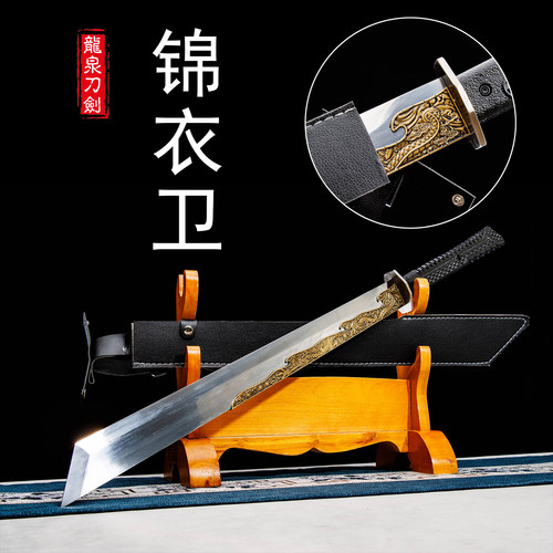 创世纪龙泉刀剑户外开路刀