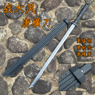 龙泉唐横刀K鞘一体成型高锰钢刀剑防身冷兵器战术系列刀具未开刃