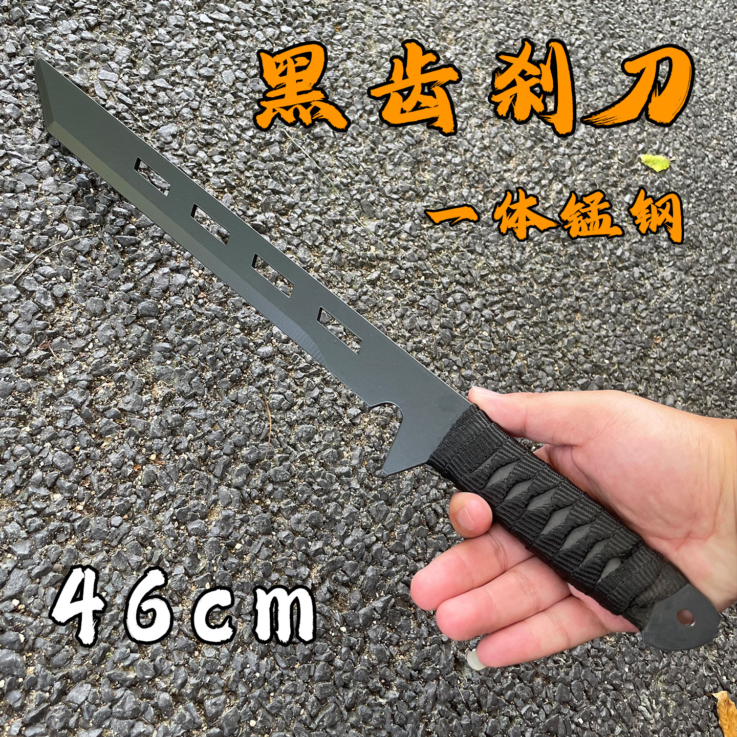 龙泉唐刀一体龙骨成型锰钢唐横刀短款战术短刀户外开路防身未开刃