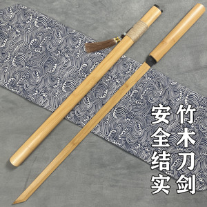 竹木唐横刀木刀武士居合刀拨刀剑训练习木剑汉剑宝剑古风玩具道具