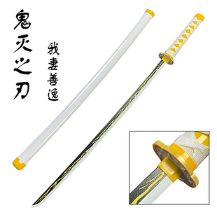 鬼灭之刃日轮刀刀剑周边木刀cos服道具儿童玩具刀我妻炭治郎佩刀