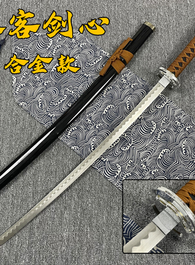 浪客剑心逆刃武士刃剑心动漫cos刀剑刀绯村武器金属道具刀未开刃