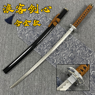 浪客剑心逆刃武士刃剑心动漫cos刀剑刀绯村武器金属道具刀未开刃