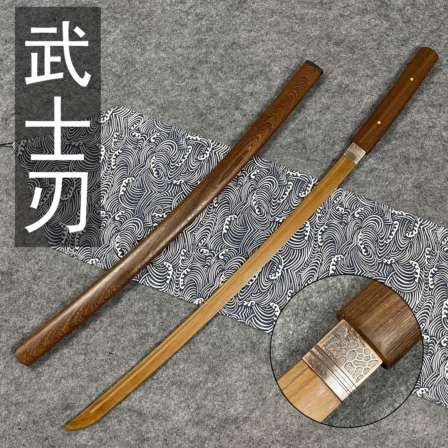 实木居合花梨木带鞘刀剑训练道具武士刃收藏摆件高端送礼练习道具,运动/瑜伽/健身/球迷用品,剑,淘宝优惠券,粉丝福利购,淘宝优惠卷