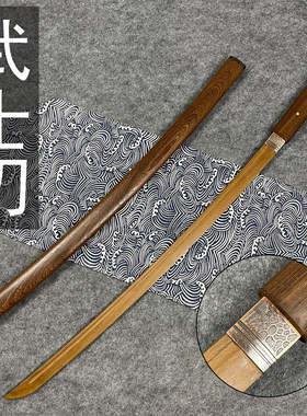 实木居合花梨木带鞘刀剑训练道具武士刃收藏摆件高端送礼练习道具