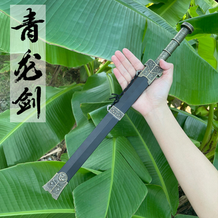 金属不锈钢短剑宝剑男生儿童玩具刀剑古风道具剑秦王剑汉剑未开刃