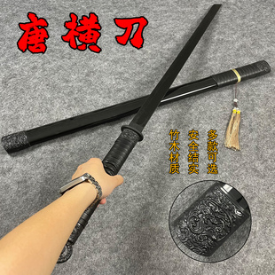 中国唐横刀训练道具拔刀剑木刀主导剑唐刀武士刃汉剑秦王剑绣春刀