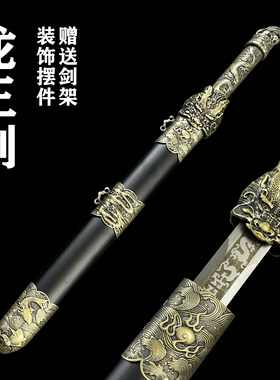 小剑短剑迷你宝剑袖珍龙泉剑金属不锈钢小刀工艺品收藏摆件未开刃