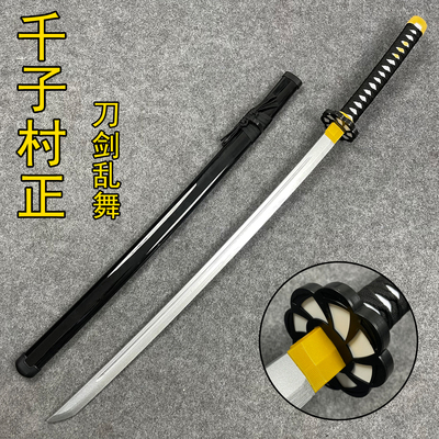 FateFGO卫官士郎千子村正cos动漫武器刀剑乱舞刀妖刀道具男孩玩具