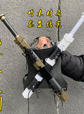 儿童玩具双肩背带汉剑舞台表演道具刀木刀短剑木质双剑佩剑背刀剑