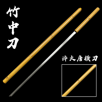 竹中刀剑唐横刀长剑锰钢一体