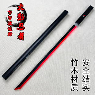 火影忍者宇智波佐助草剃剑道具发光武器玩具木刀草雉剑送礼物刀剑