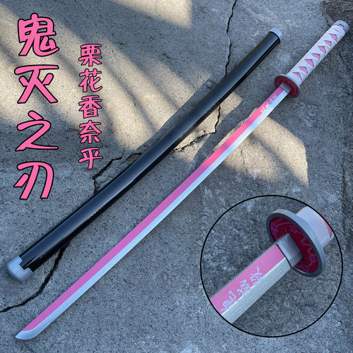 鬼灭之刃发光刀剑cosplay道具动漫周边模型日轮刀香奈乎竹木玩具