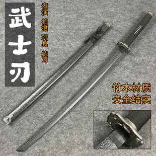 龙泉市武士刃木刀拔刀剑训练道具唐刀带鞘防身木质冷兵器未开刃